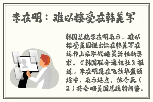 动漫内衣办公室
